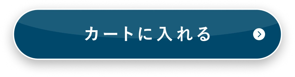 カートに入れる