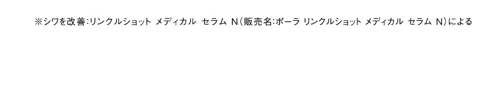 注釈