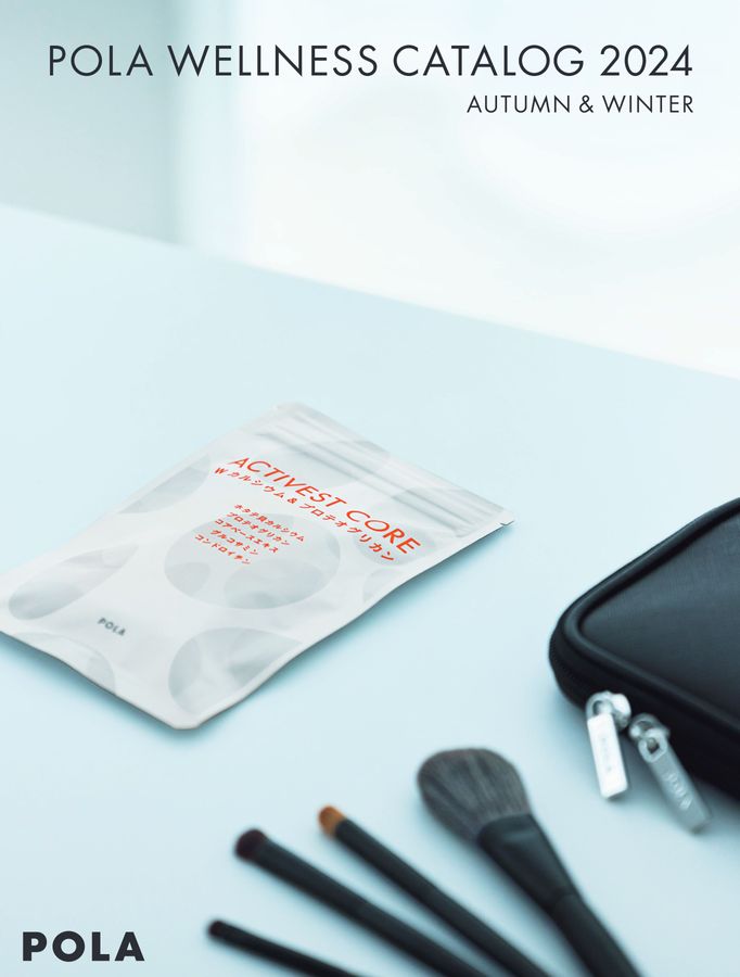 POLA WELLNESS CATALOG 2024 AUTUMN & WINTER