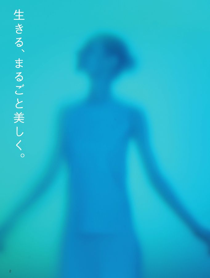 POLA - aruページ　ありがとうございます x1.jpg?c=20250315225337
