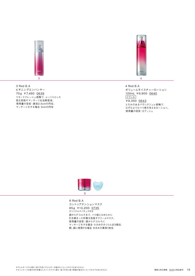 POLA CATALOG 2024
