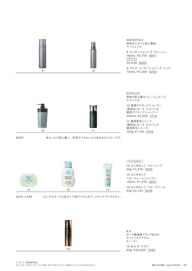 POLA CATALOG 2024