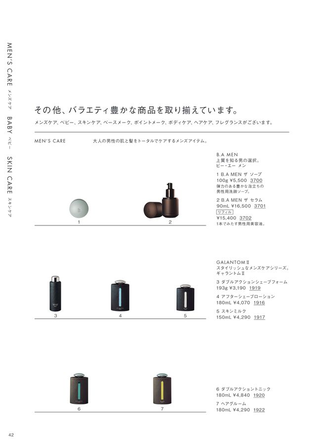 POLA CATALOG 2024