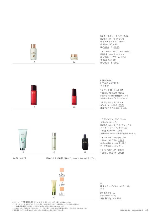 POLA CATALOG 2024