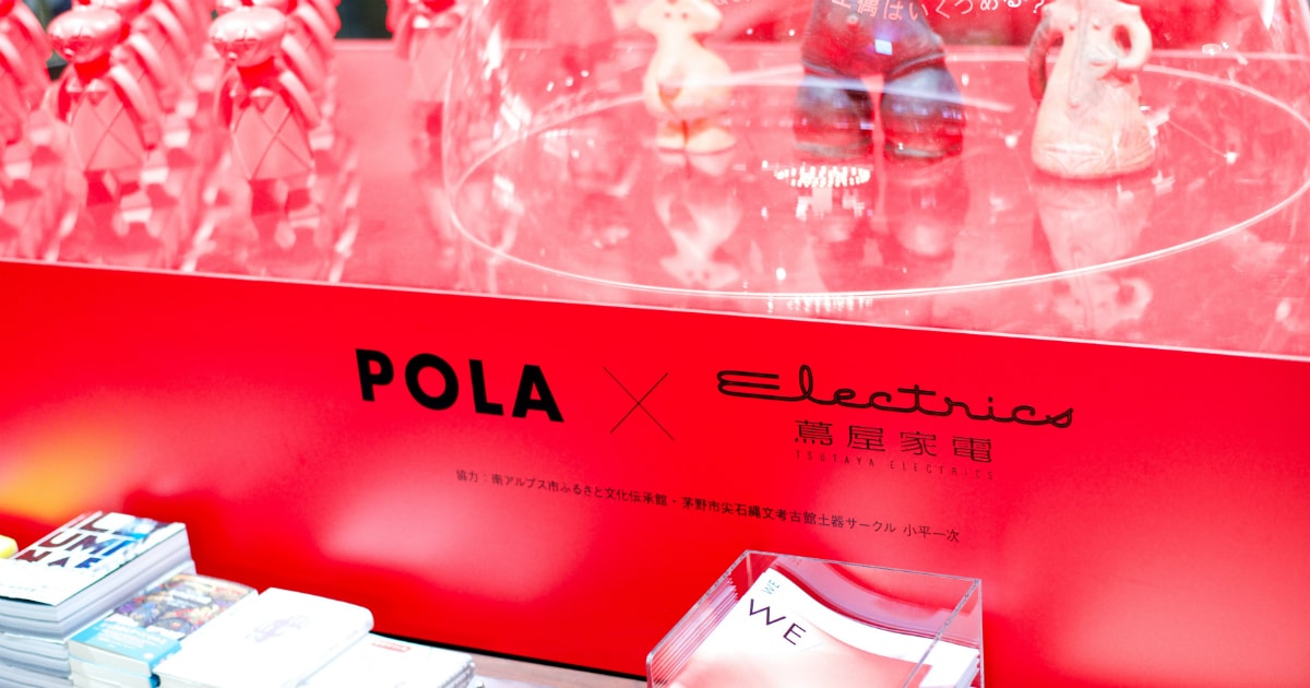 5.6号 「かなでる」 | Spin Off | WE／ | ポーラ公式 エイジング