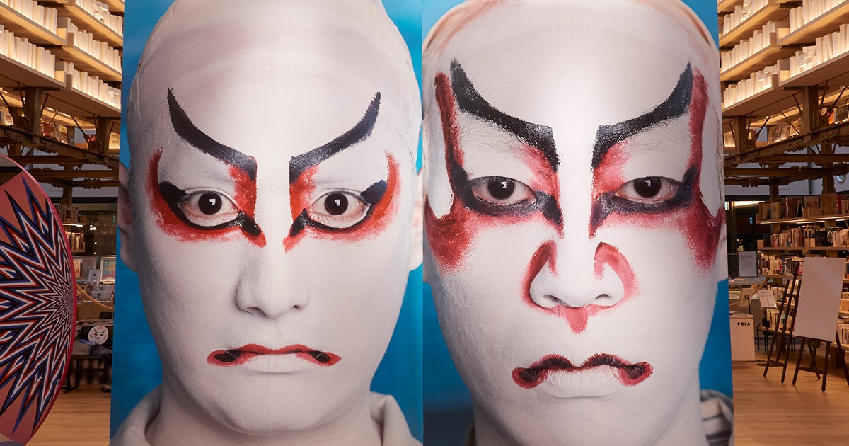 7.8号「なぞらえる」 | Spin Off | WE／ | ポーラ公式 エイジングケア