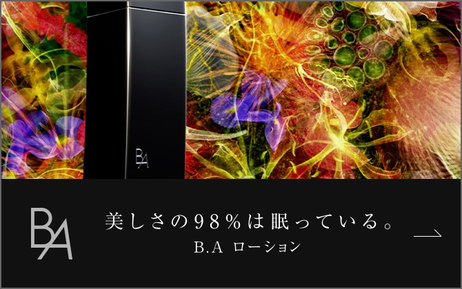 POLA B.A ローション イマース | ポーラ公式 B.Aスペシャルサイト