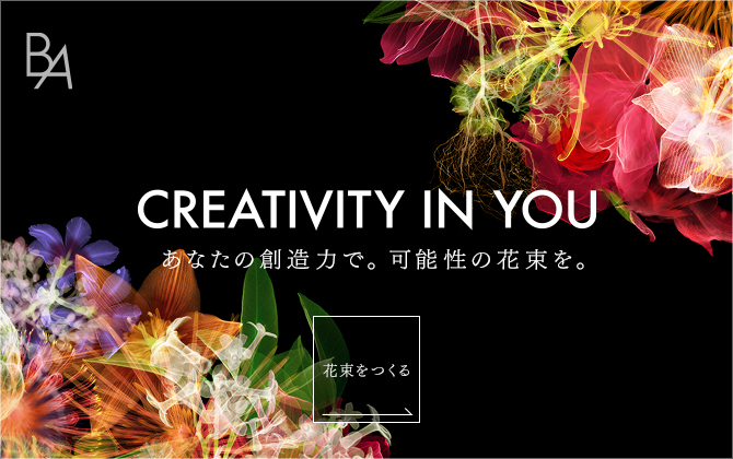 POLA B.A ローション | ポーラ公式 B.Aスペシャルサイト