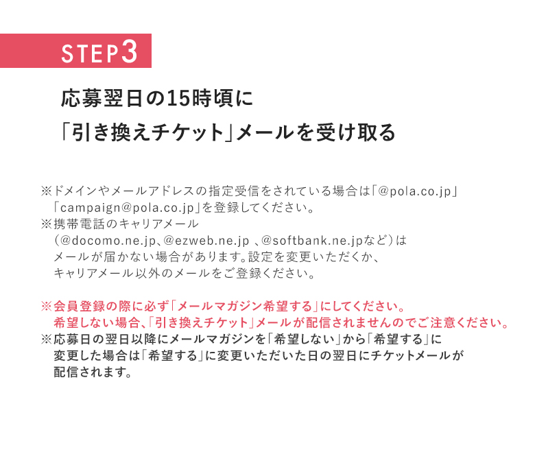 STEP3