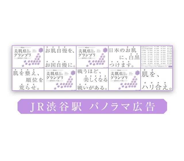 全国