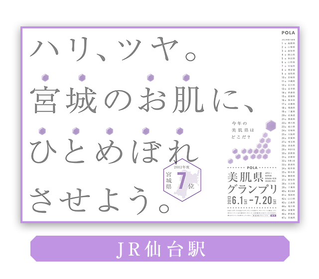 静岡