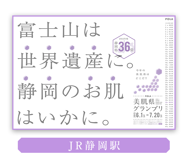 愛知