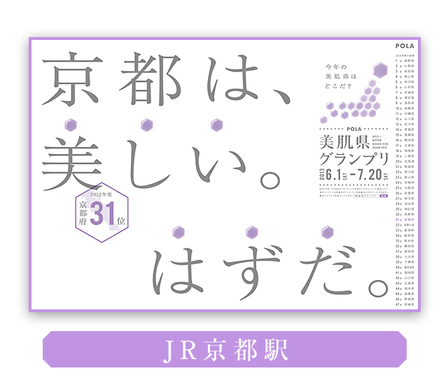 福岡