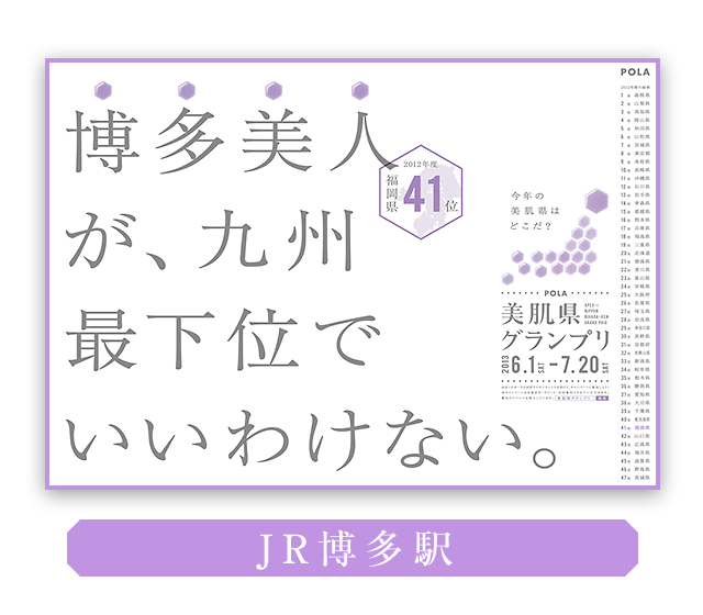 福岡