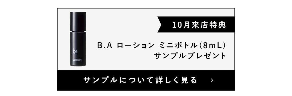 サンプルについて詳しく見る