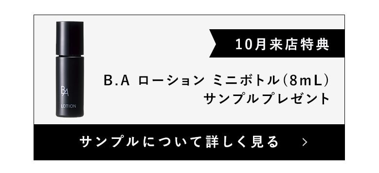 サンプルについて詳しく見る