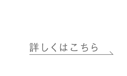 Lineキャンペーン