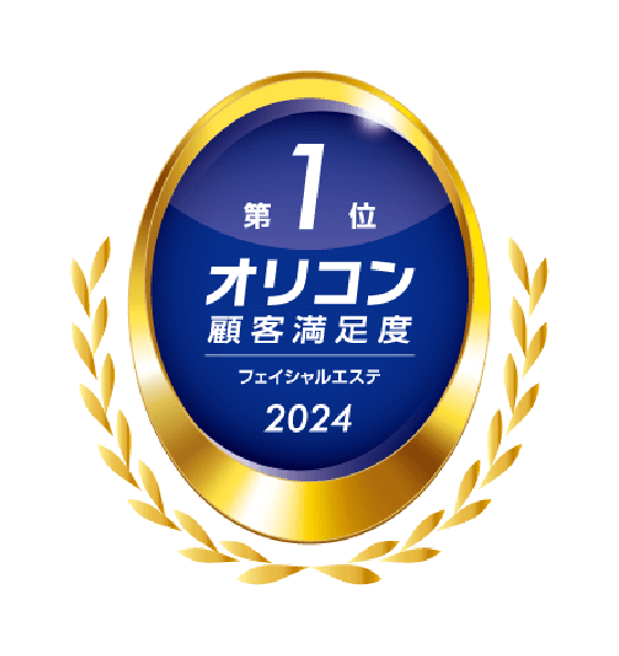 オリコン