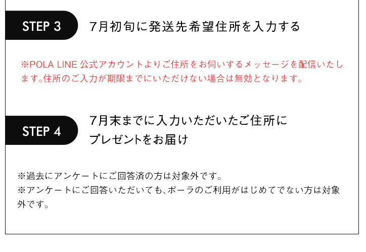 STEP3