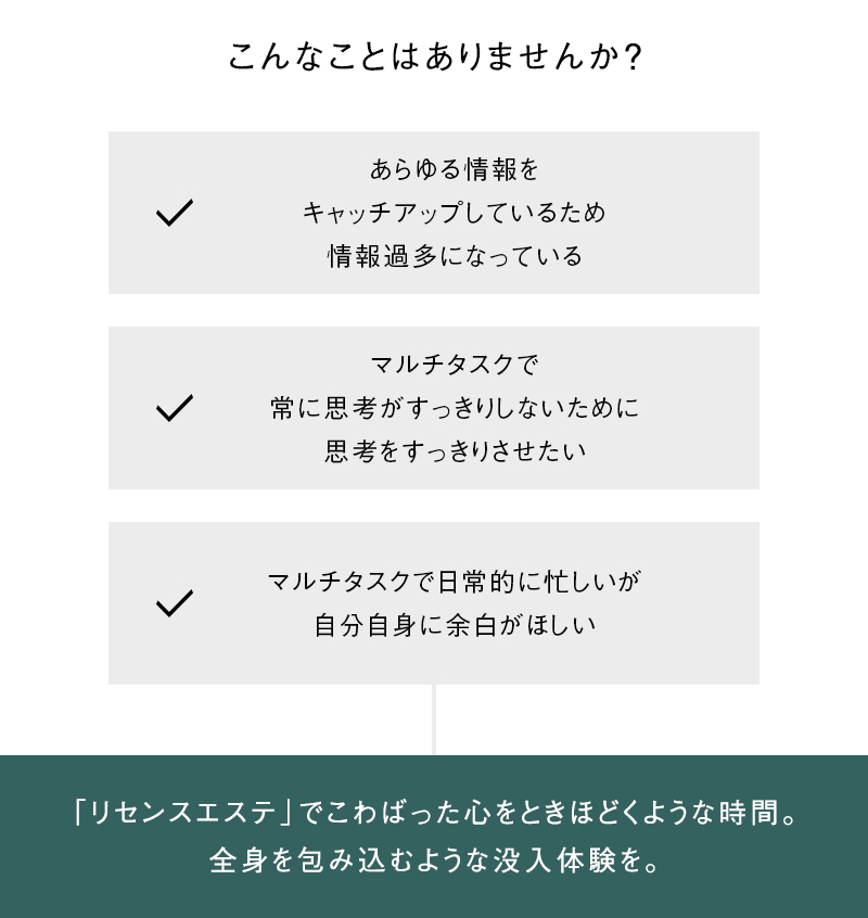 こんなことはありませんか？