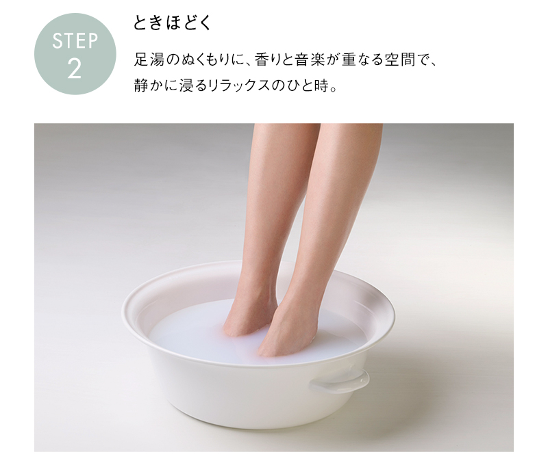STEP2