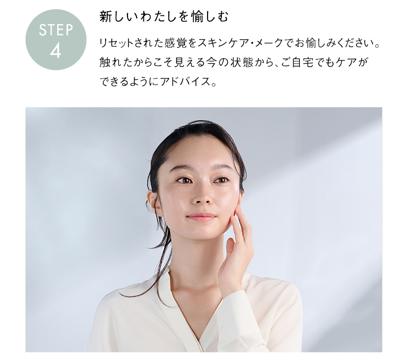 STEP4